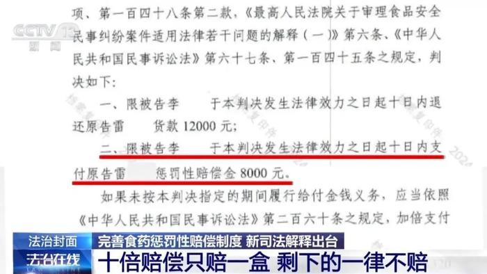 2025年4月 第23页