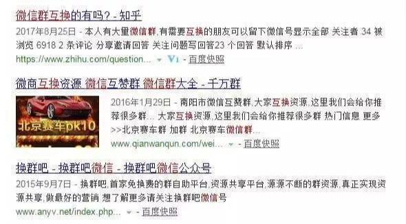 2025澳门精准正版免费四不像,全面释义、解释与落实与警惕虚假宣传
