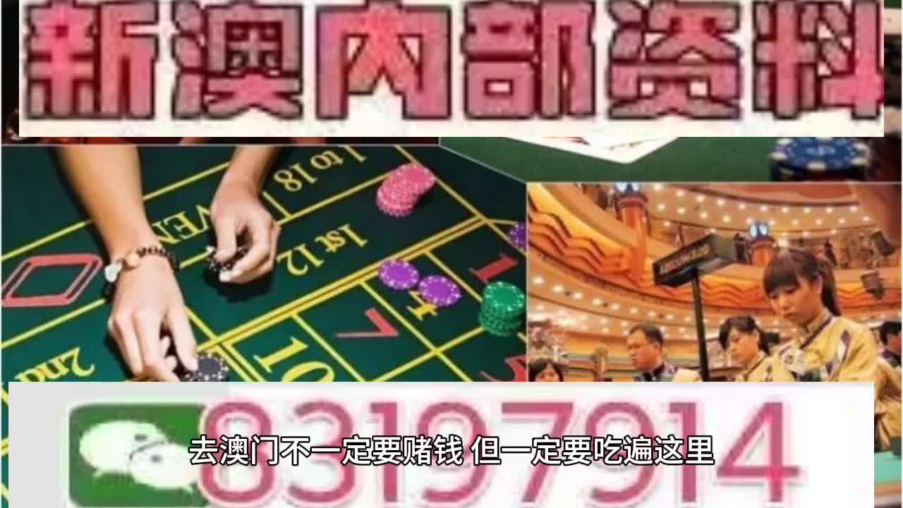 >2025澳门特马网站www和澳门管家婆100%精准准确,全面释义、解释与落实与警惕虚假宣传-全面释义、解释与落实 解析与释义