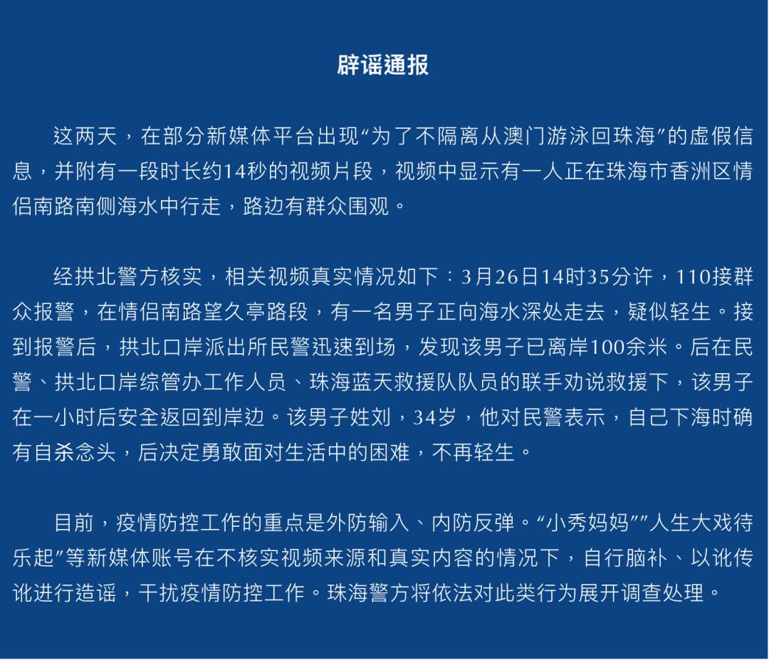 >2025年新澳门和香港天天精准免费大全,全面释义、解释与落实与警惕虚假宣传-全面释义、解释与落实 解析与释义