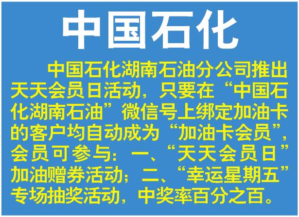 2025年新澳门和香港天天免费精准大全全面释义、解释与落实与警惕虚假宣传