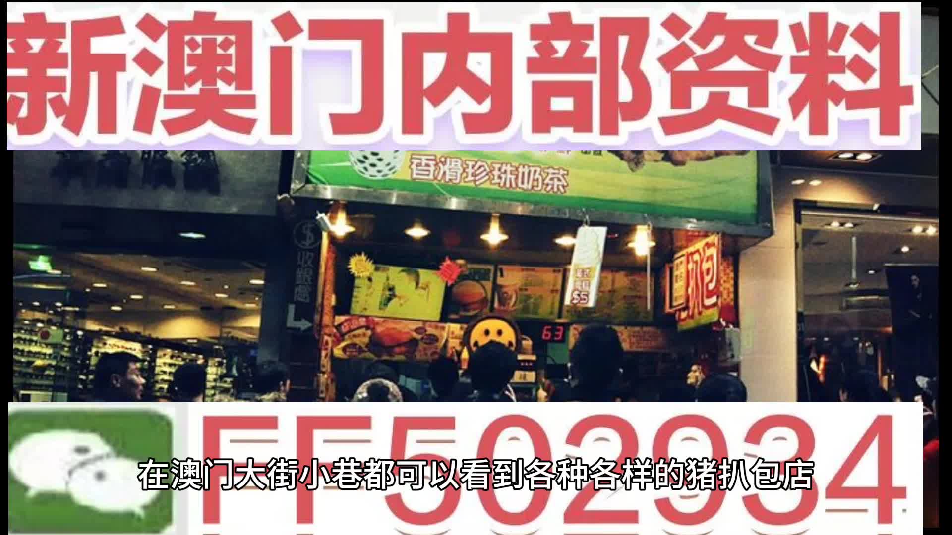 2025新澳门正版免费挂牌灯牌及2025年新澳门和香港天天免费精准大全,全面释义、解释与落实与警惕虚假宣传-全面释义、解释与落实 解析与释义