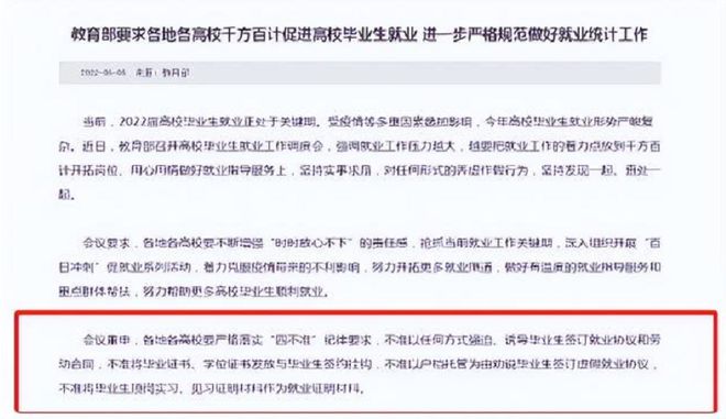 新澳2025最新版免费,词语释义、解释与落实与警惕虚假宣传-全面释义、解释与落实